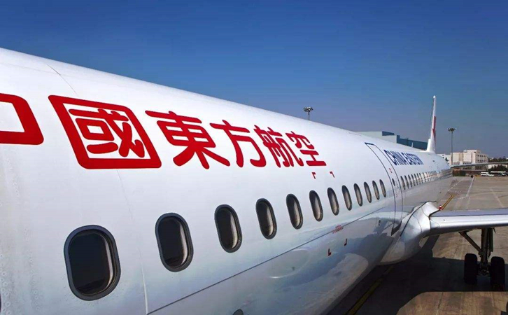 九江东方航空机场货运